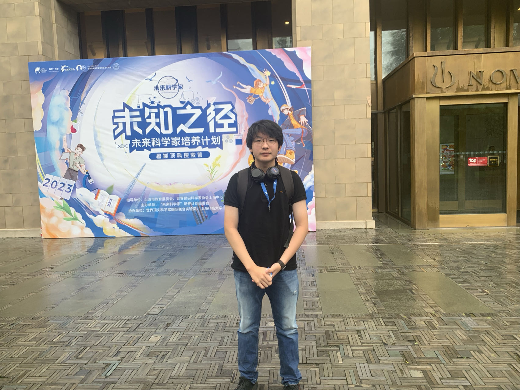 Future Scientist Program